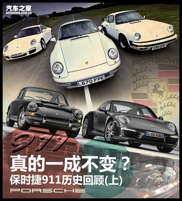 汽车之家