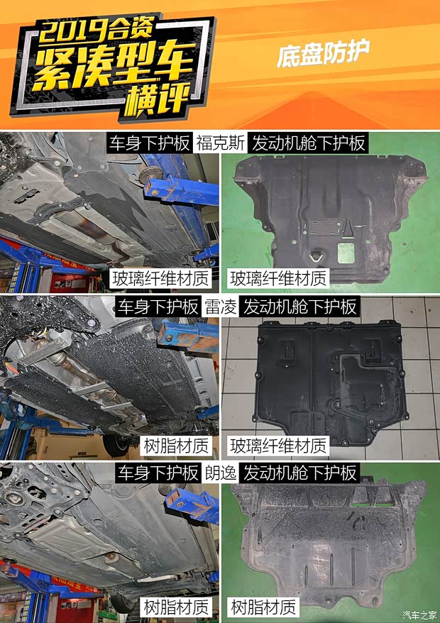 汽车之家