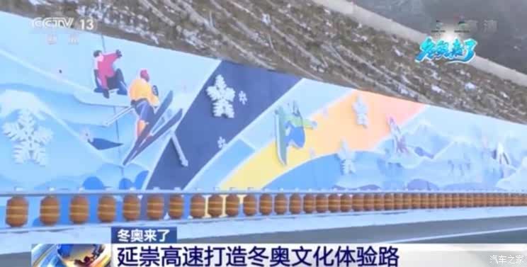 延崇高速北京段智慧高速建设年底完成