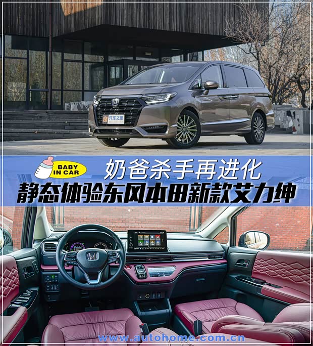 汽车之家