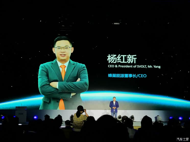 发布领蜂600战略 蜂巢能源电池日举办