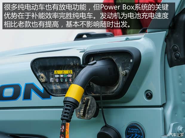 汽车之家