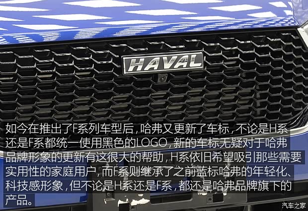 汽车之家