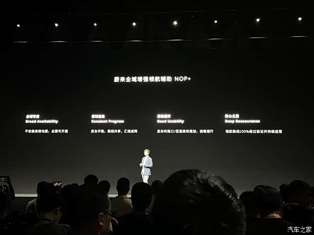 汽车之家