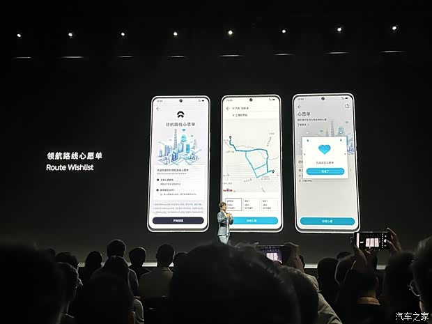 汽车之家