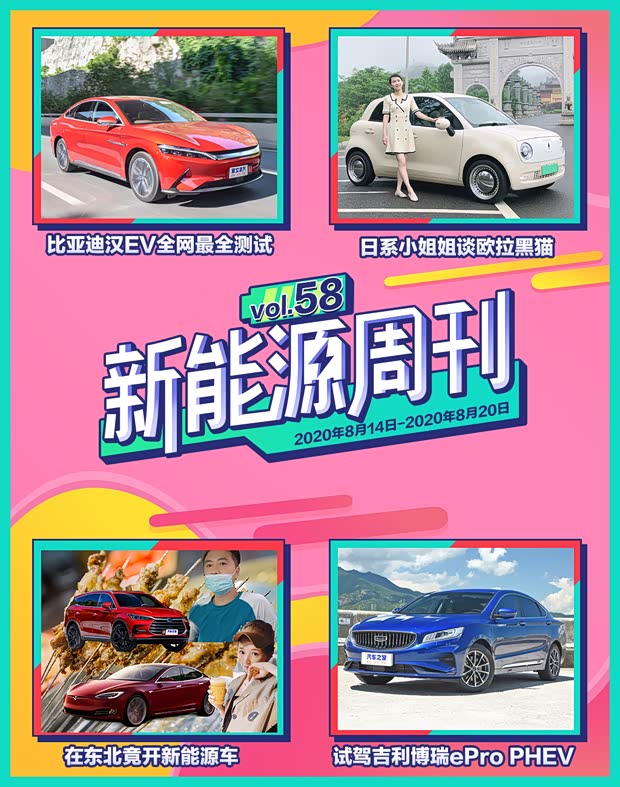 汽車之家