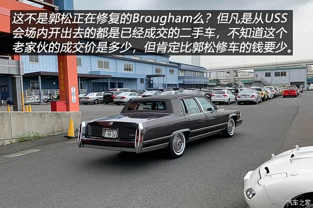 汽車之家