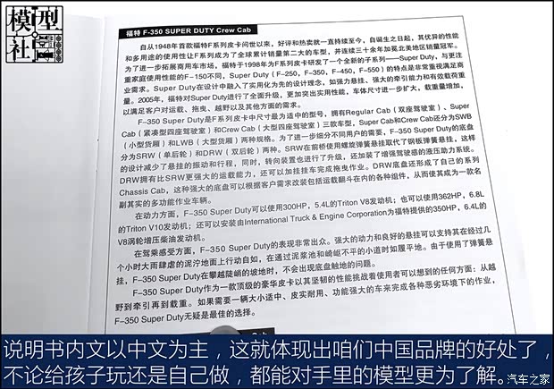 汽车之家