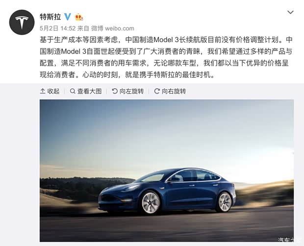 汽车之家