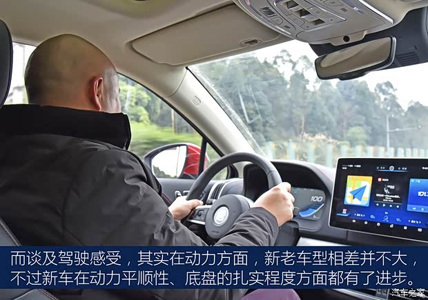汽车之家