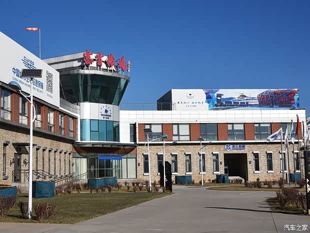 汽车之家