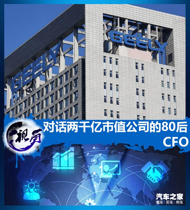 汽车之家