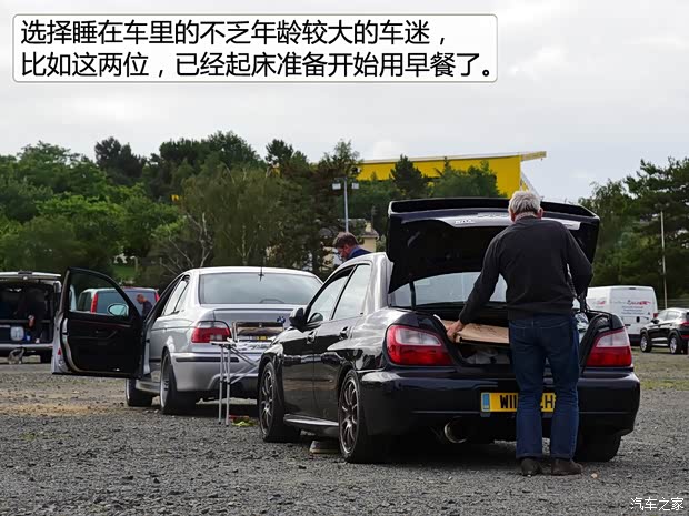 汽車之家