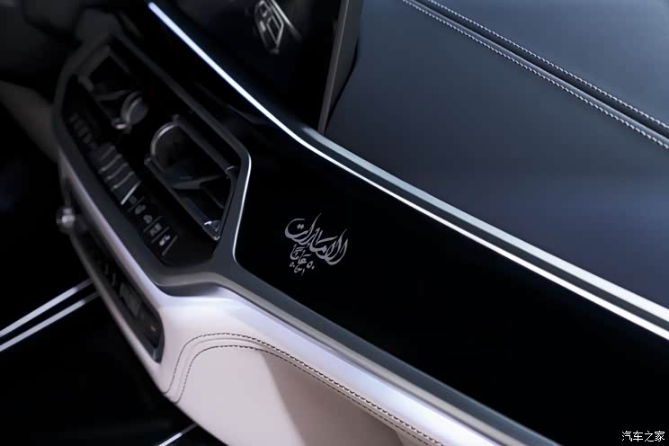 面向阿联酋市场 宝马推出X7特别版车型