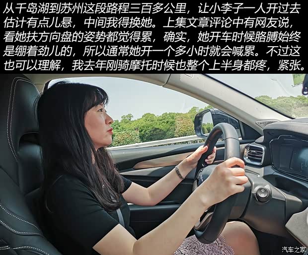 汽車之家