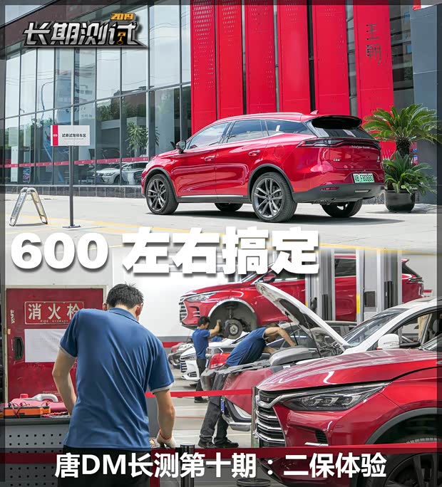 汽车之家