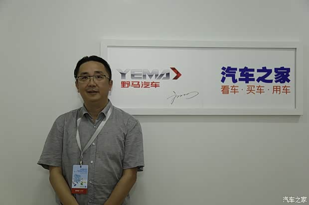 汽车之家