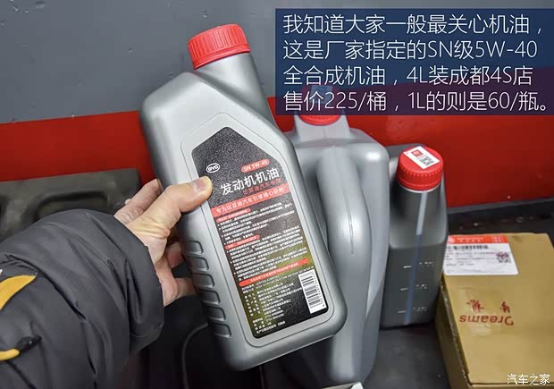 汽车之家