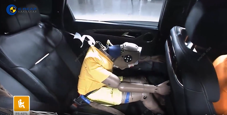 成绩表现如何?红旗H9碰撞结果公布