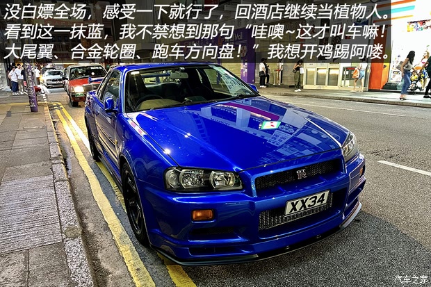 汽車(chē)之家