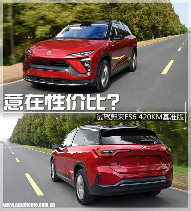汽车之家