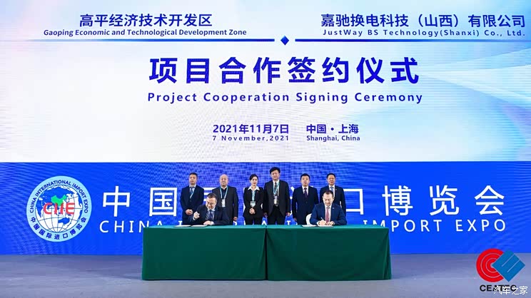 落地山西 爱驰B端换电模式正式启动