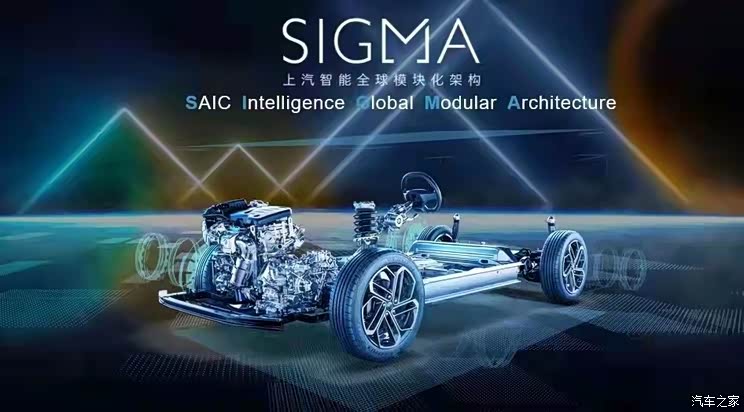 填补市场空白 MG ONE要做燃油新势力?