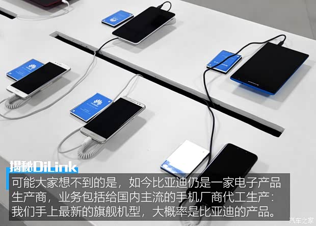 汽车之家