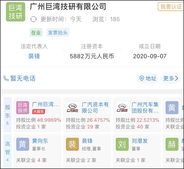 汽车之家