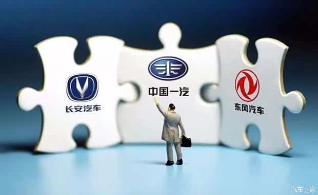 汽車(chē)之家