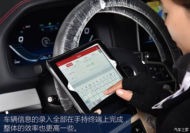 汽车之家