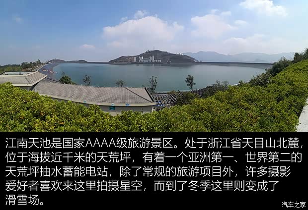 汽车之家