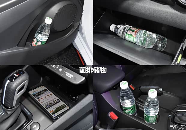 汽车之家