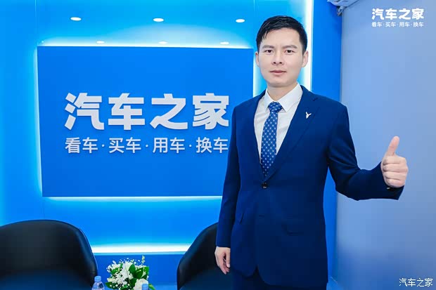 汽車之家