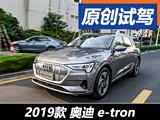 ۺʵǿ ԰µe-tron 55 quattro