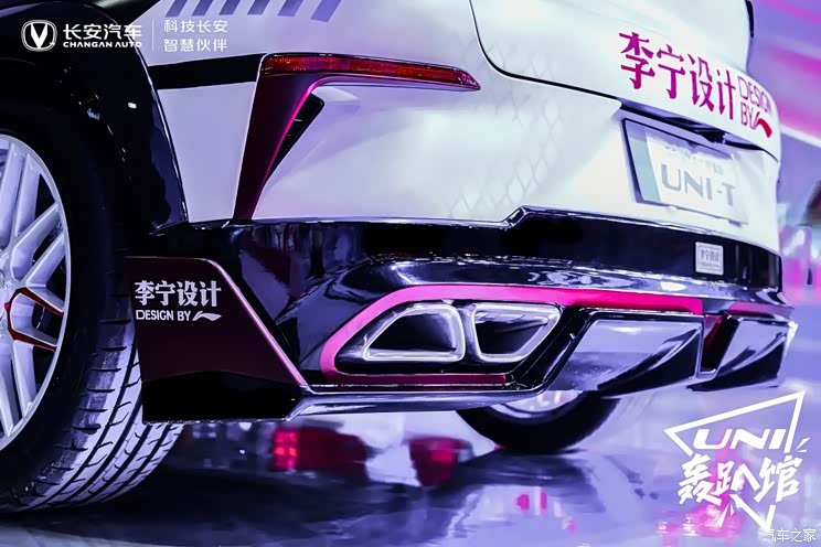 2021广州车展:长安UNI-T李宁联名款