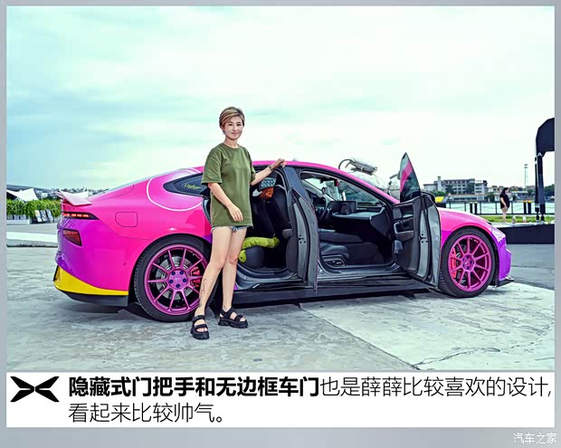 汽车之家