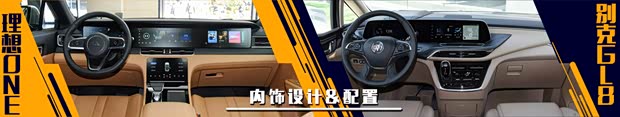 汽車(chē)之家