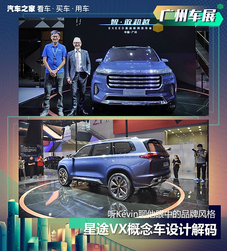 汽车之家