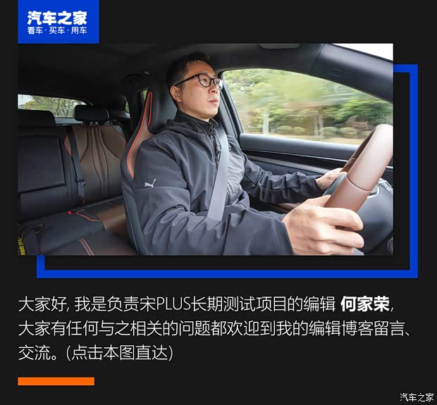 汽车之家