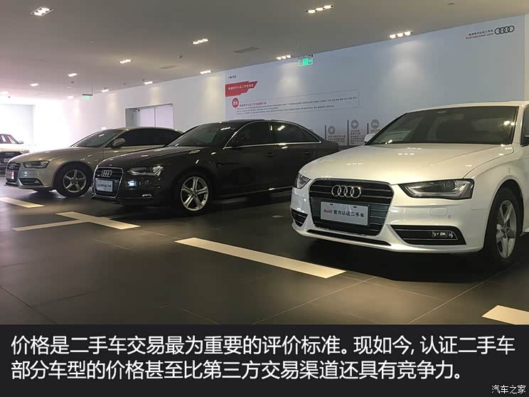 深评:二手车还会继续高速增长吗?