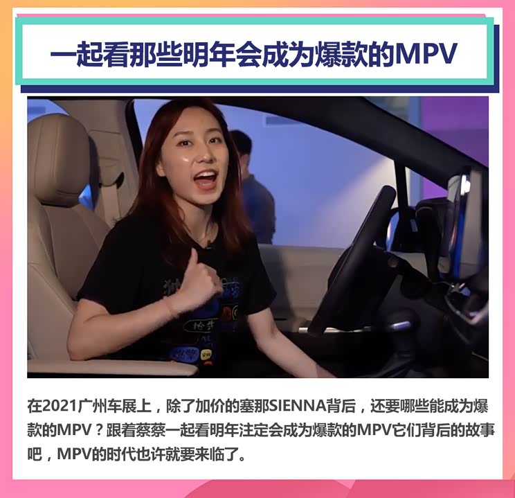 宝马iX对比高合HiPhi X/北京妞选AION S