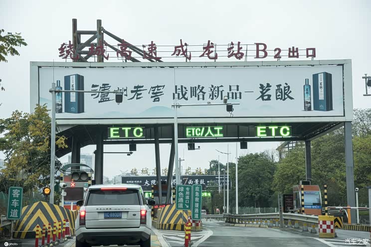 汽车之家
