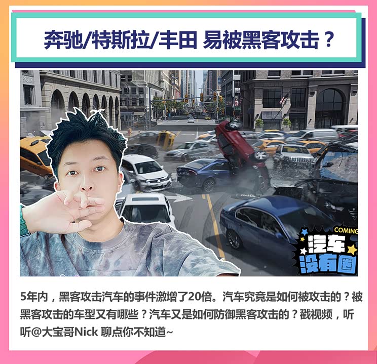 宝马iX对比高合HiPhi X/北京妞选AION S