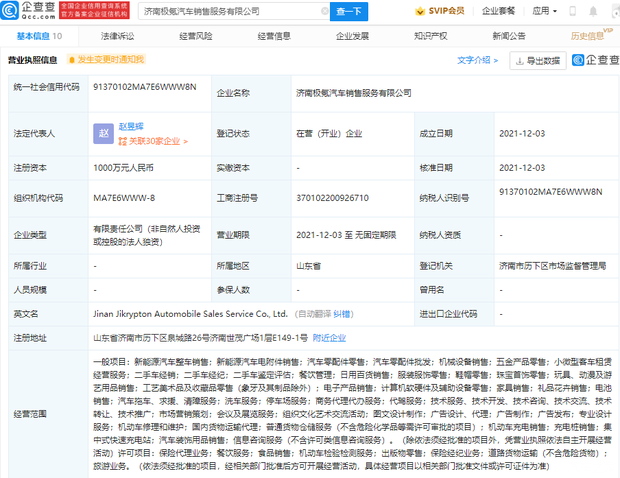 汽车之家