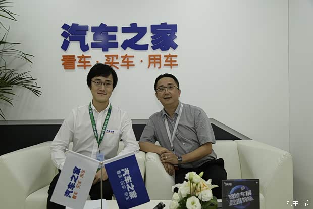 汽车之家