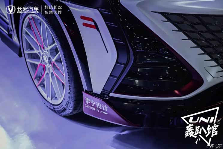 2021广州车展:长安UNI-T李宁联名款