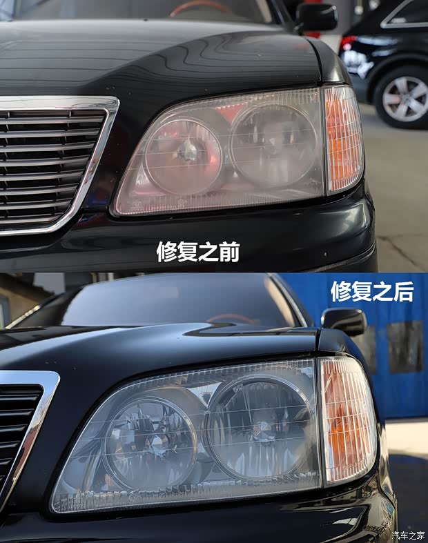 汽車之家