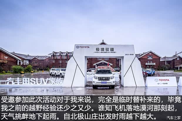 汽车之家