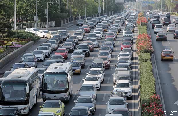 汽車之家